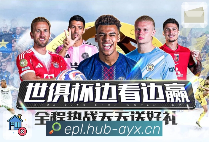 爱游戏 今日热门排行实时变化。 图2