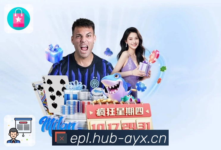 荣耀时刻 见证非凡